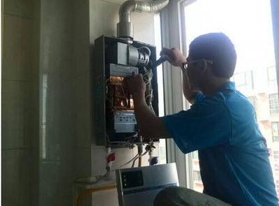 蚌埠市恒热热水器上门维修案例